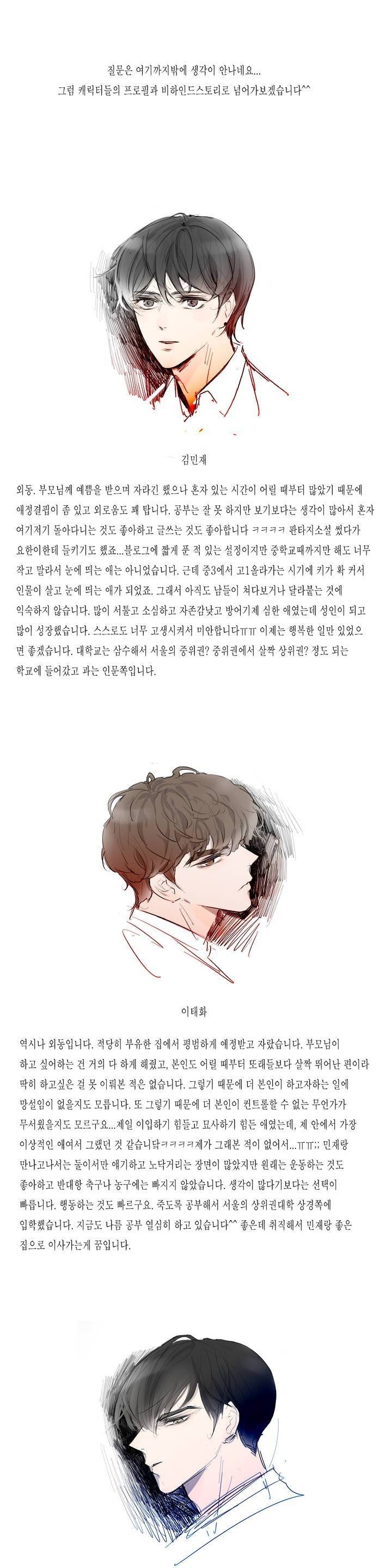 씹어 삼키다 후기 2