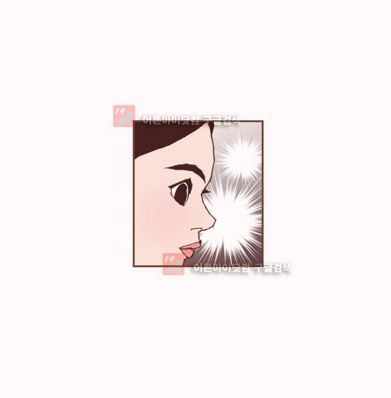 좋아하면 울리는 130화 (시즌7) 11