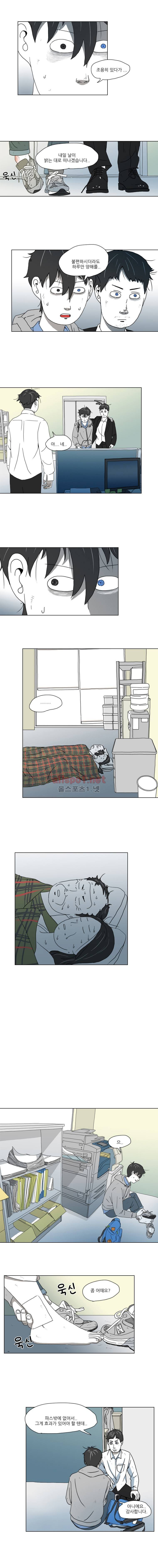 1호선 8화 3