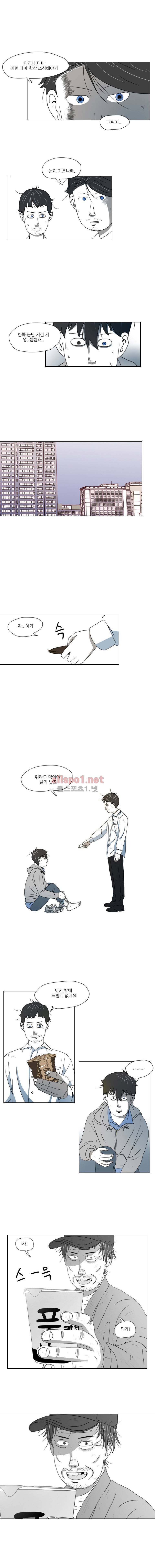 1호선 8화 5
