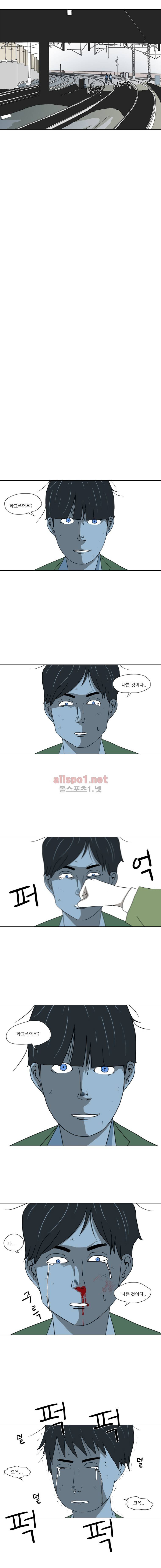1호선 18화 3