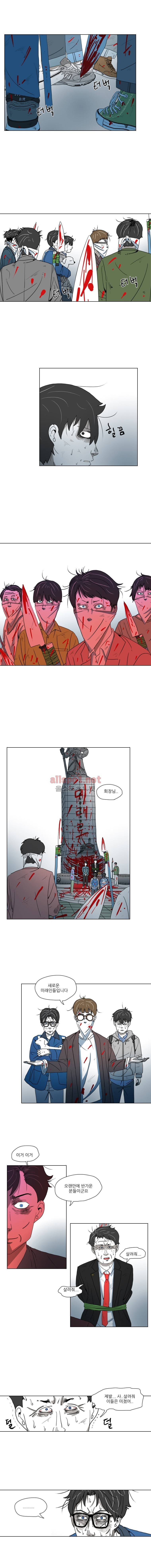 1호선 28화 1