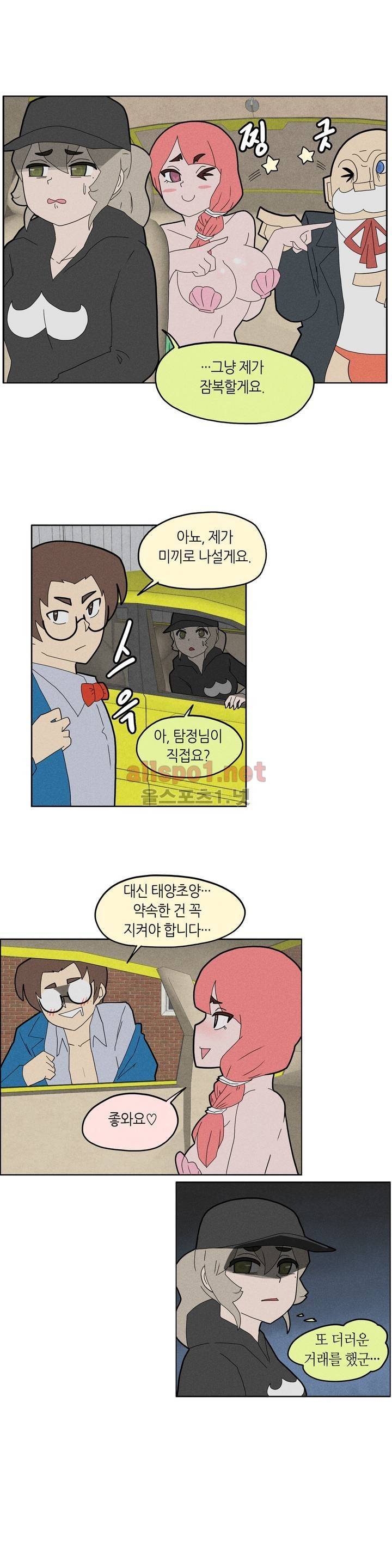 태양초 고추장 연구소 25화 6