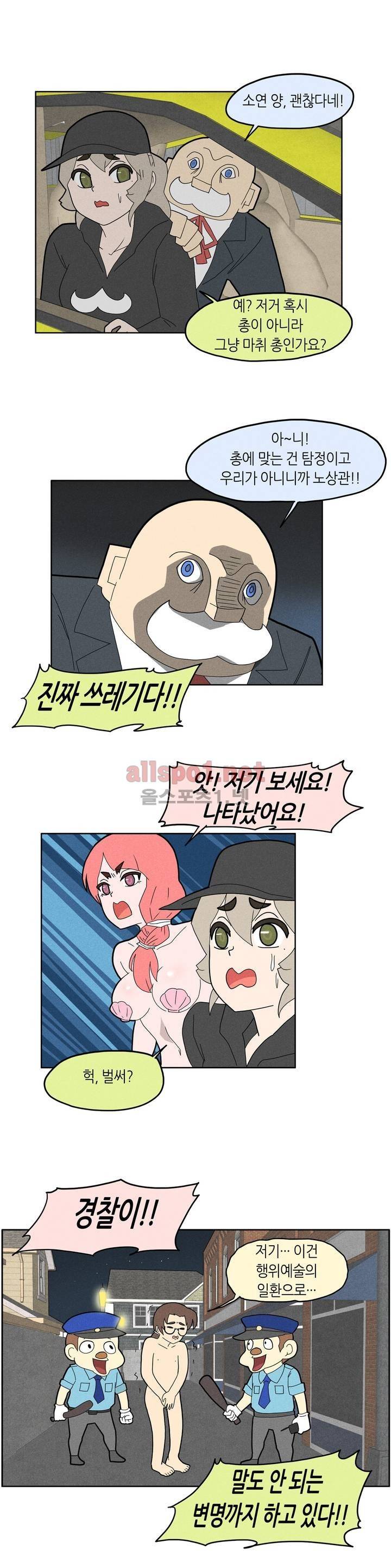 태양초 고추장 연구소 25화 9
