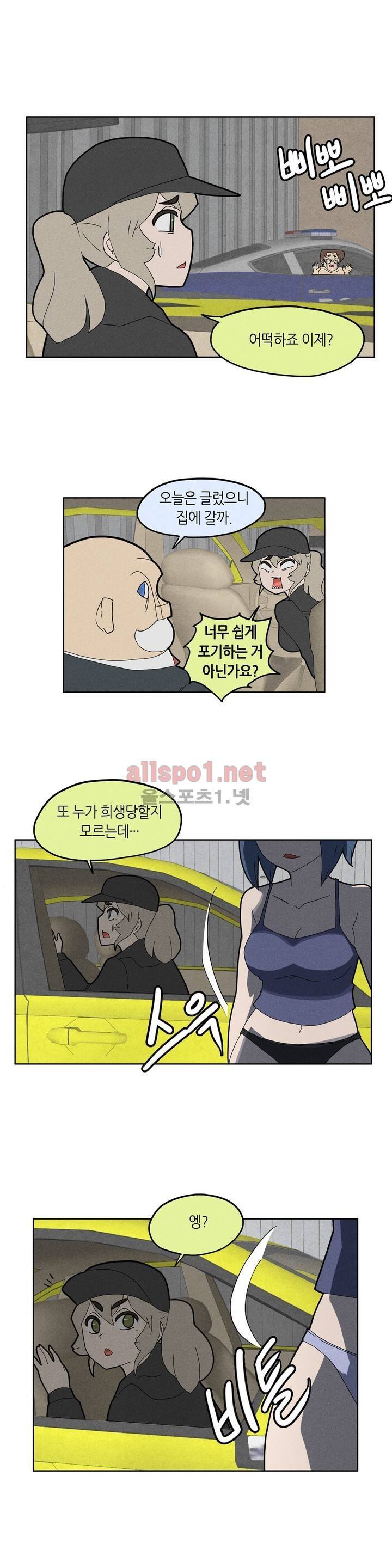 태양초 고추장 연구소 25화 10