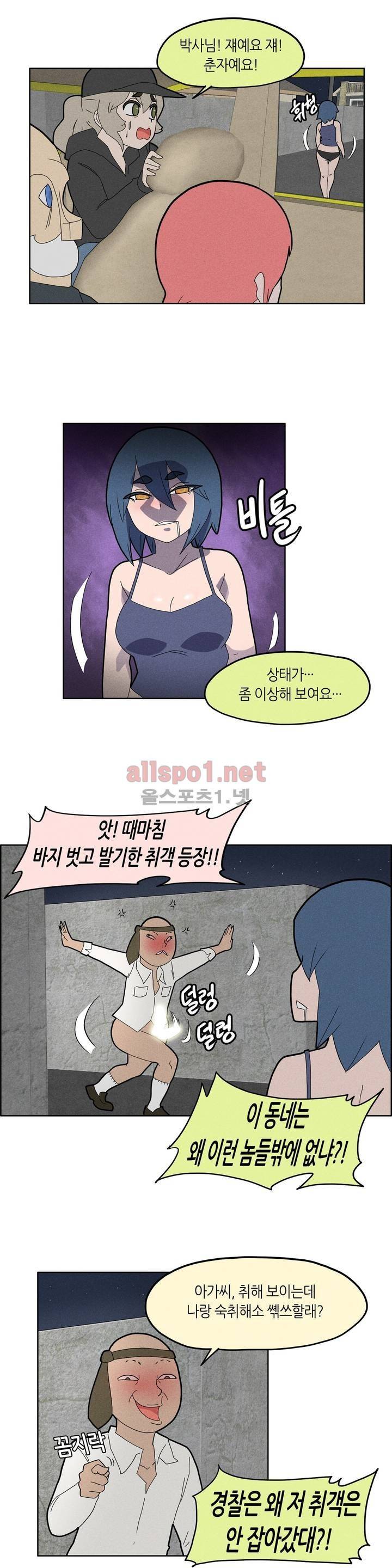 태양초 고추장 연구소 25화 11