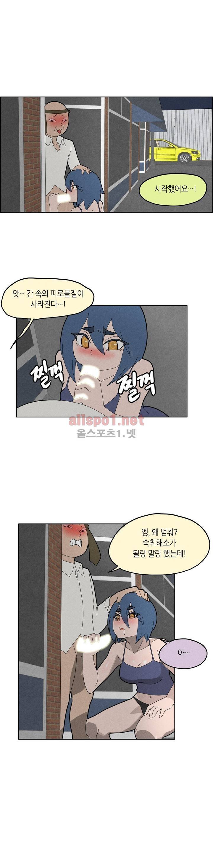 태양초 고추장 연구소 25화 12