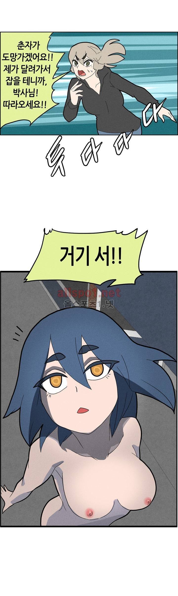 태양초 고추장 연구소 25화 15