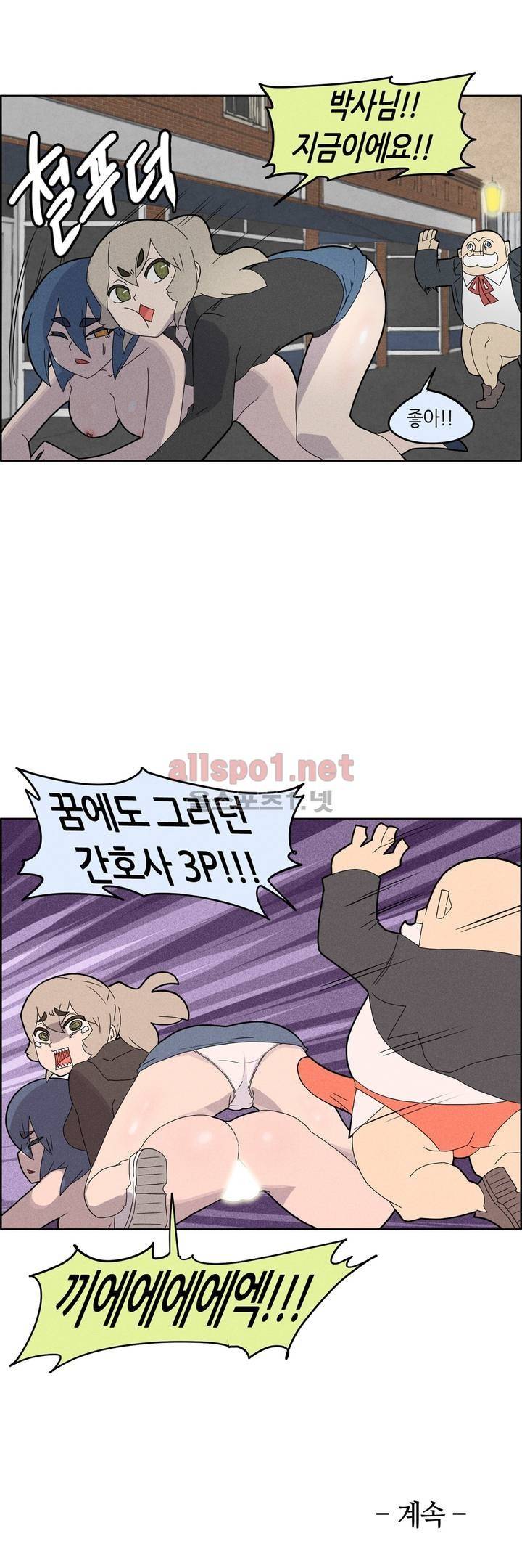 태양초 고추장 연구소 25화 17