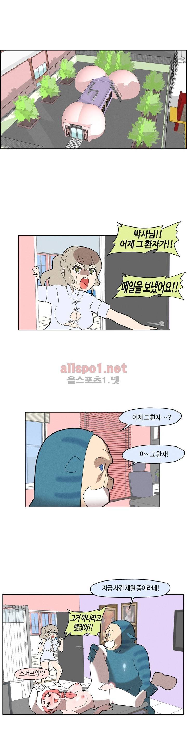태양초 고추장 연구소 44화 1