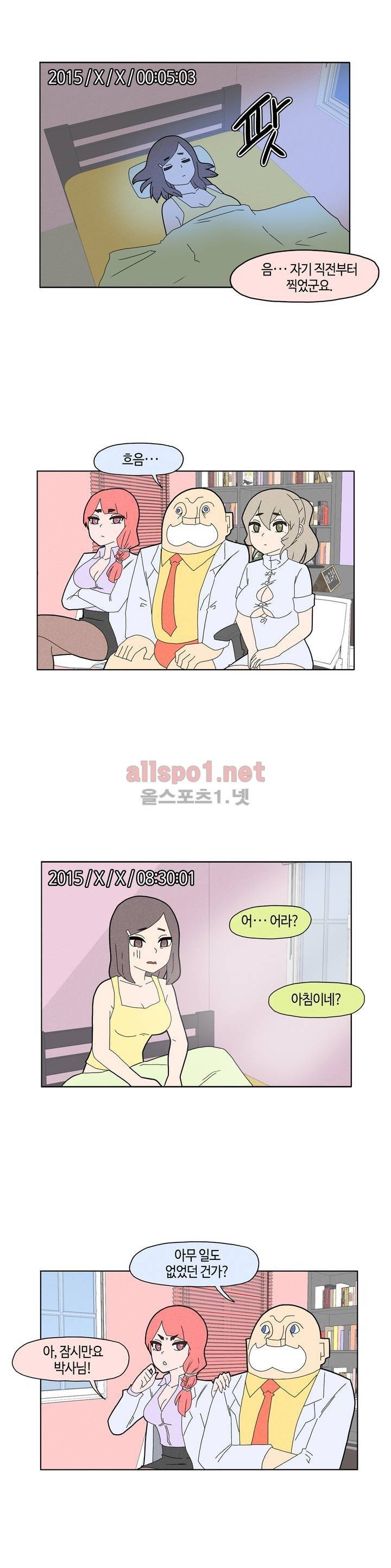 태양초 고추장 연구소 44화 3