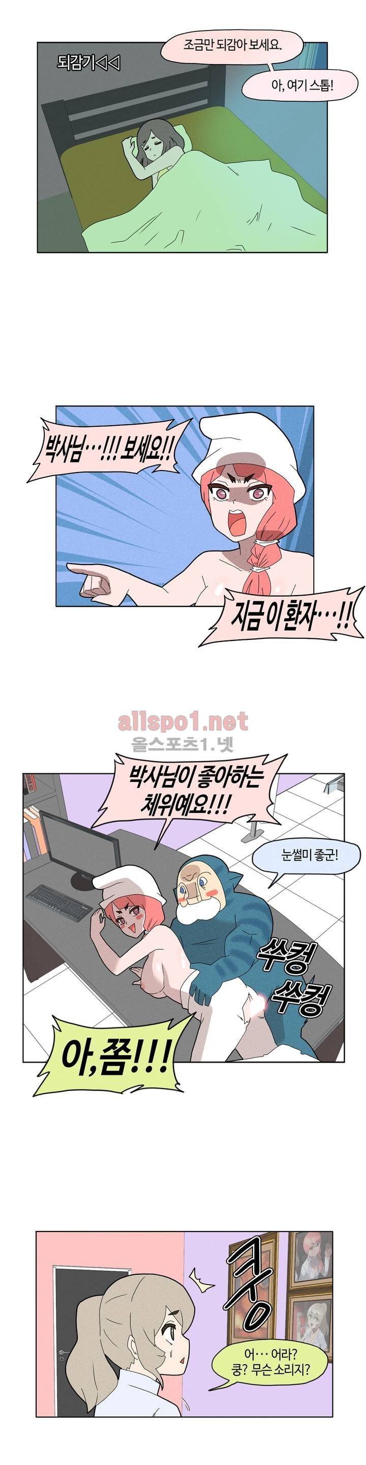 태양초 고추장 연구소 44화 4