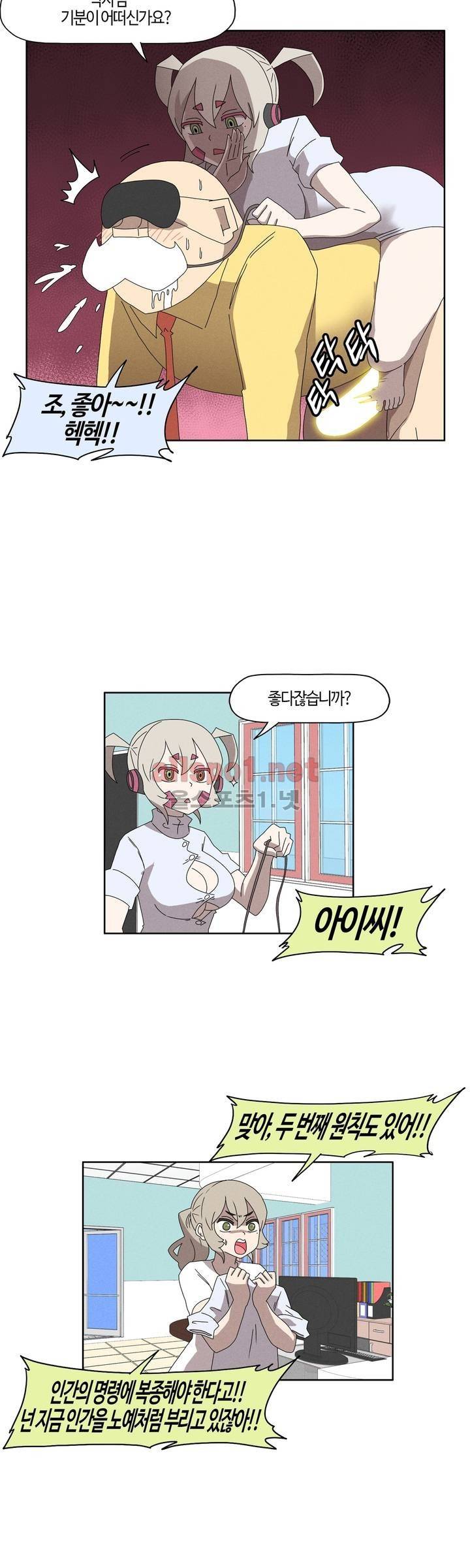 태양초 고추장 연구소 73화 4