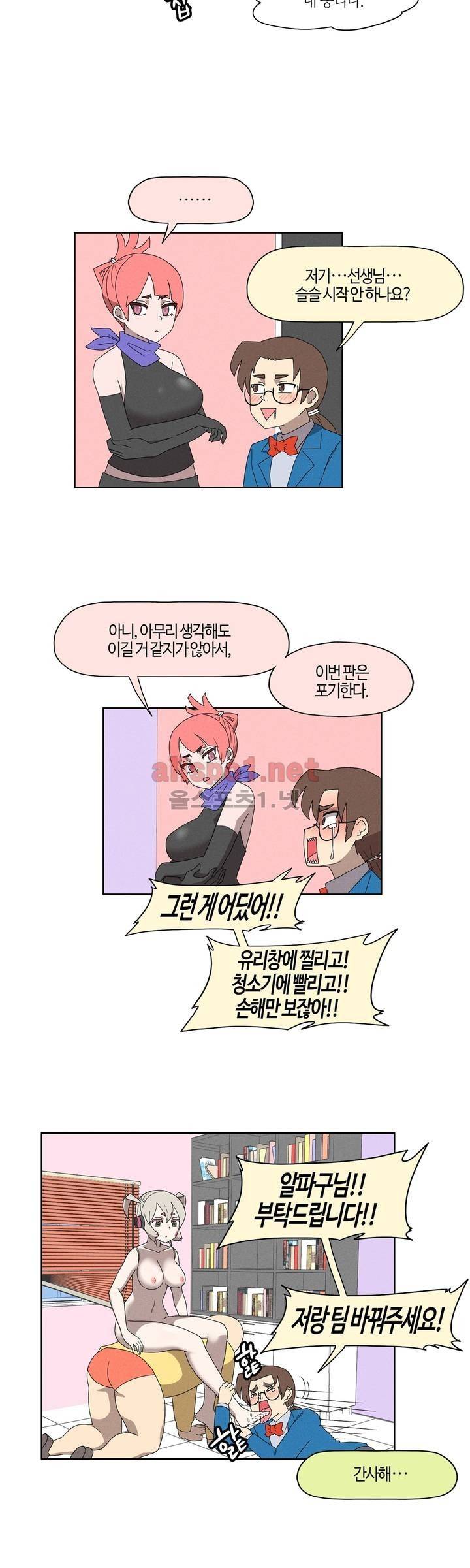 태양초 고추장 연구소 73화 12