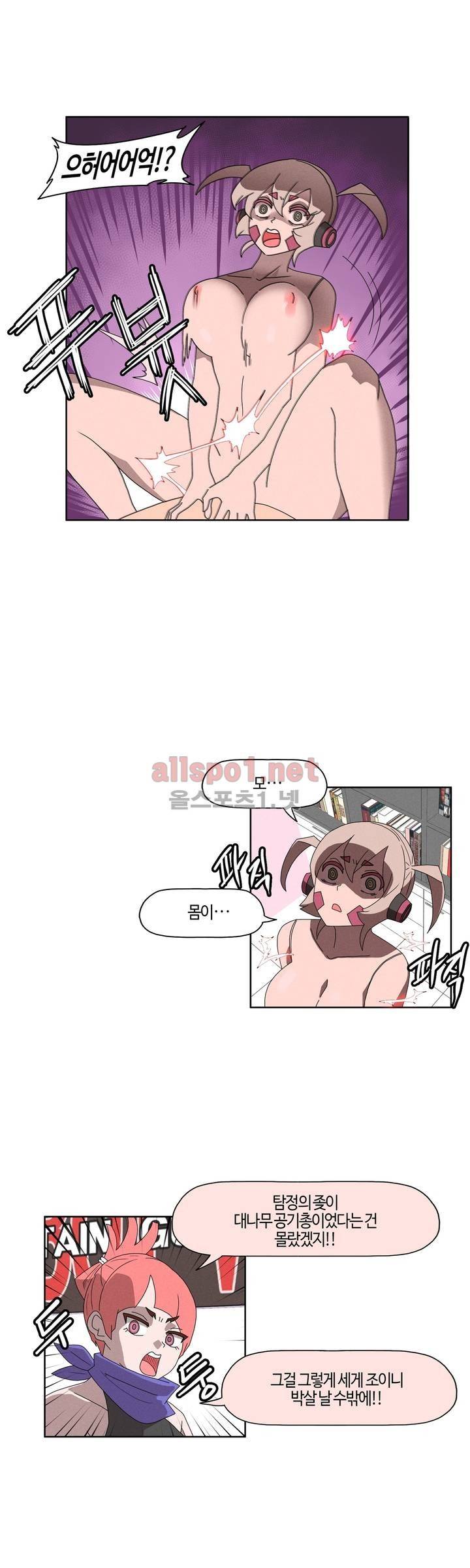 태양초 고추장 연구소 73화 15