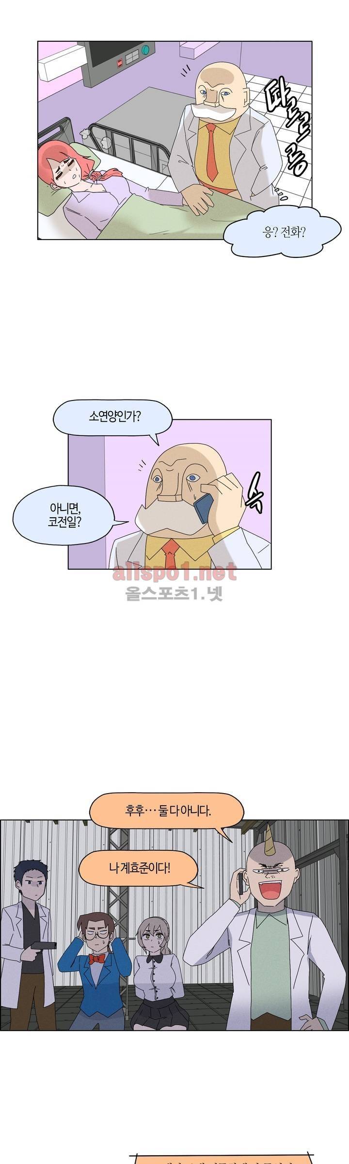 태양초 고추장 연구소 93화 7
