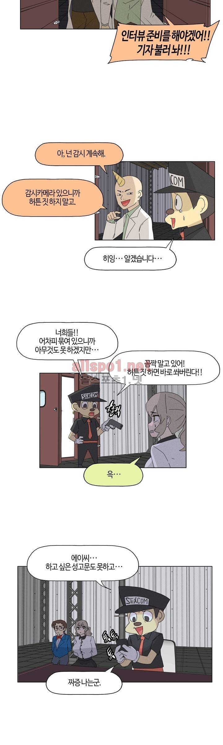 태양초 고추장 연구소 93화 10
