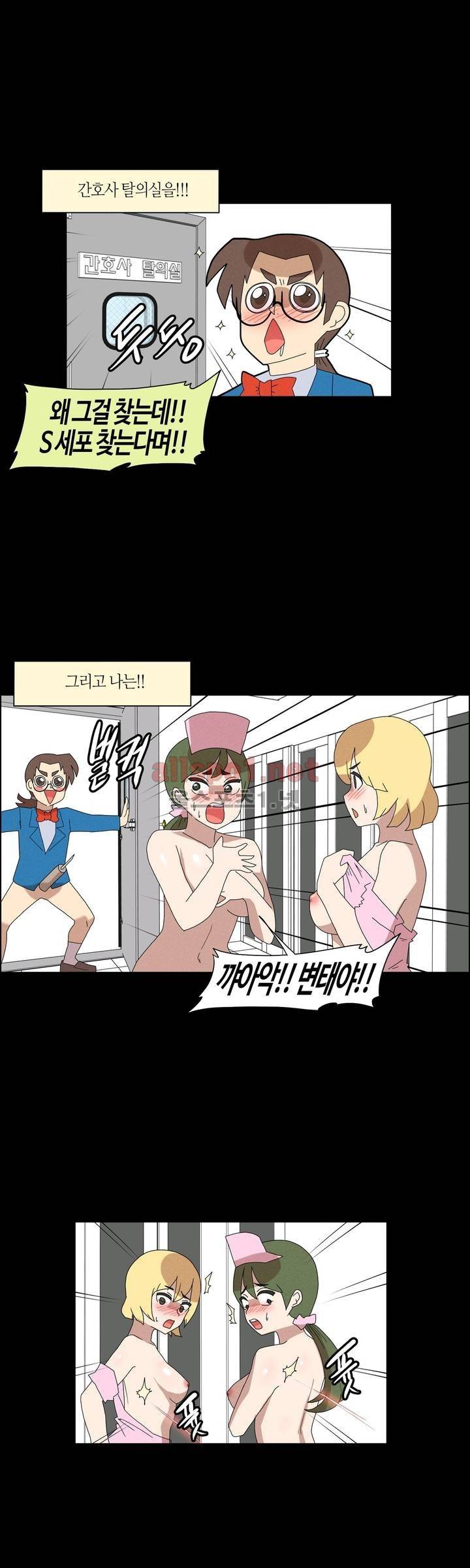 태양초 고추장 연구소 93화 12