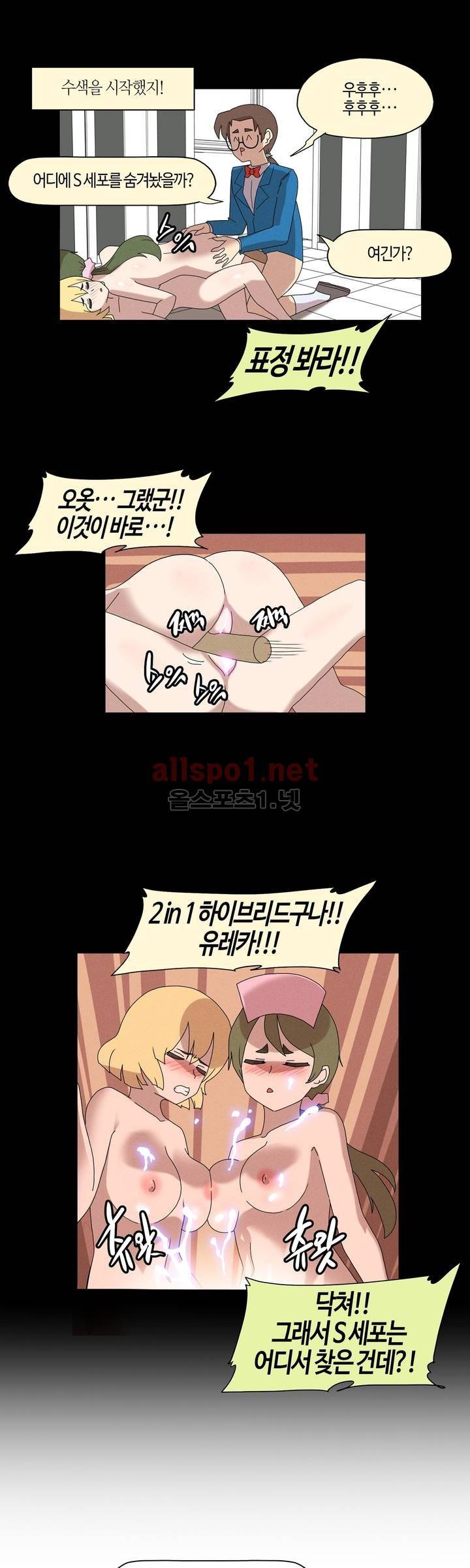 태양초 고추장 연구소 93화 13