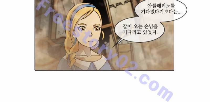 제페토 15화 5
