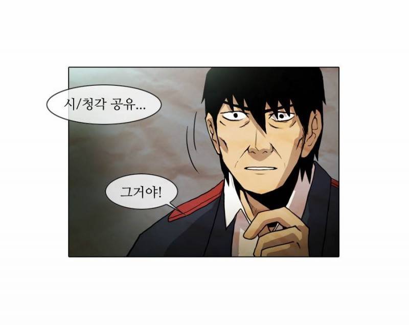 제페토 15화 14