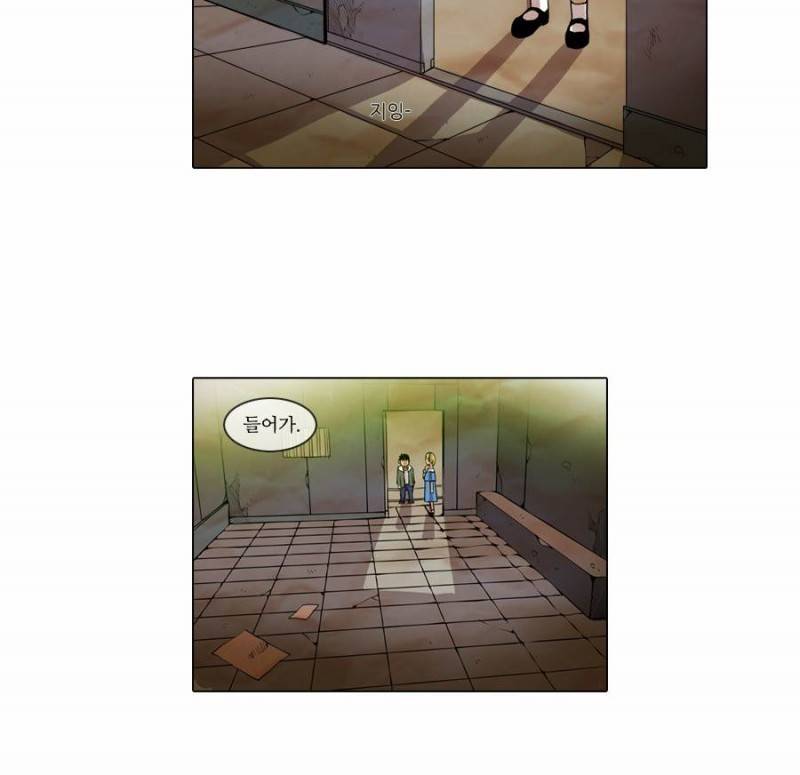 제페토 15화 24