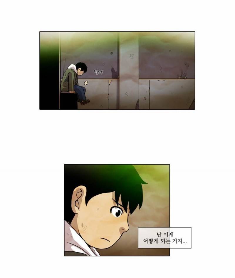 제페토 15화 28
