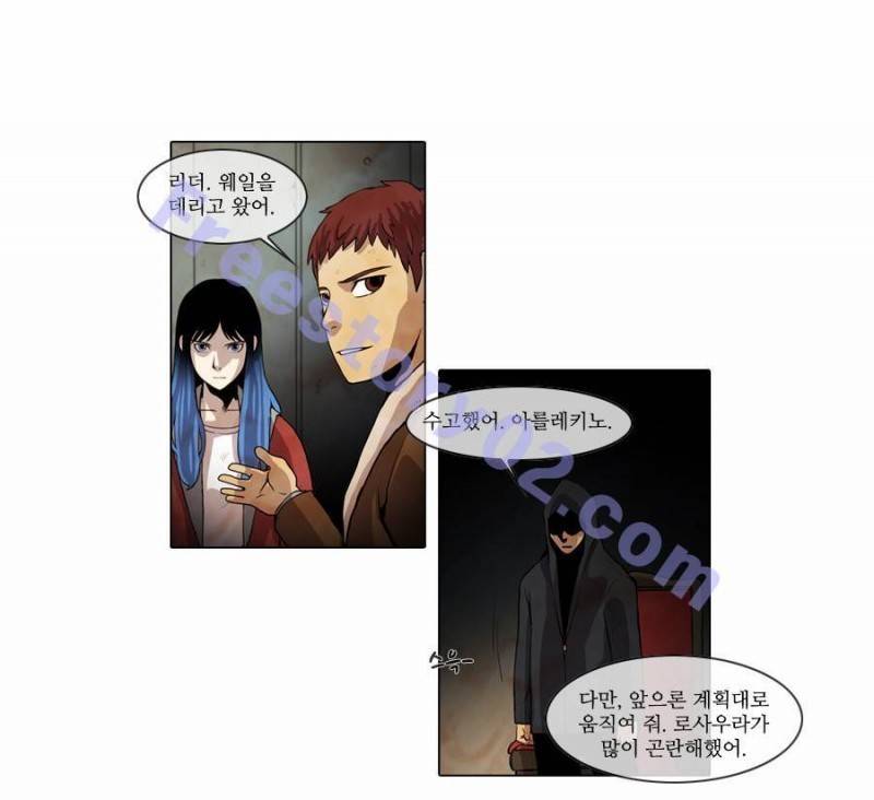 제페토 15화 33