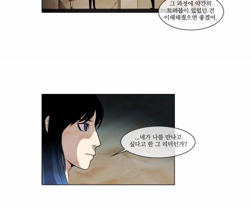 제페토 15화 35