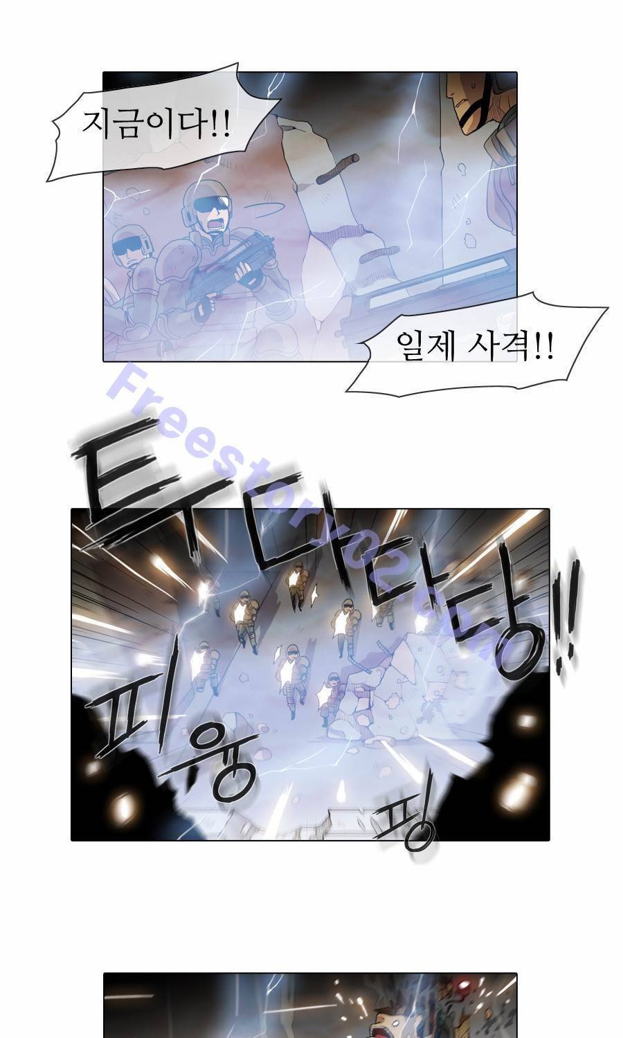 제페토 24화 9