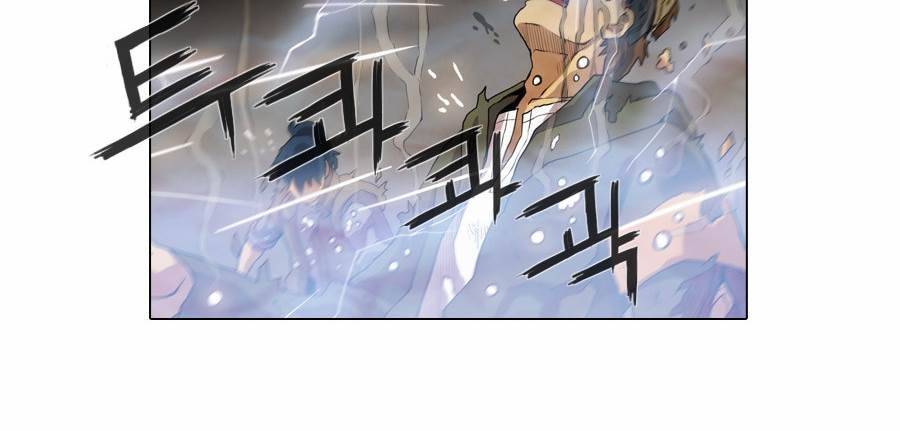 제페토 24화 10