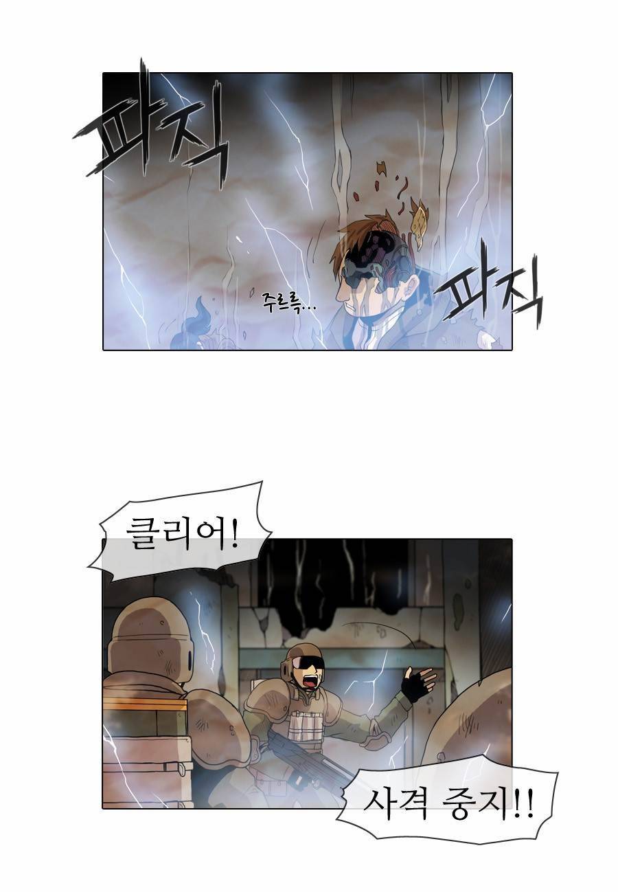 제페토 24화 11