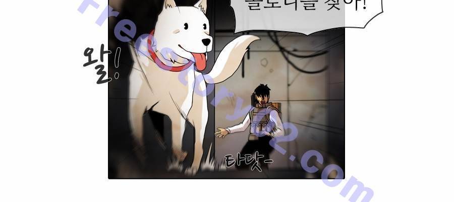 제페토 24화 29