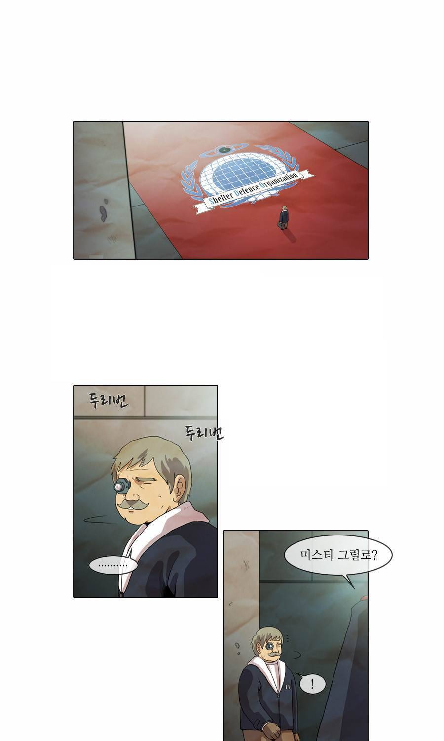 제페토 34화 1