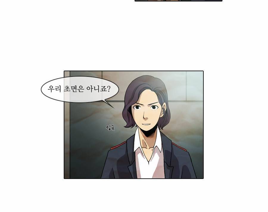 제페토 34화 2
