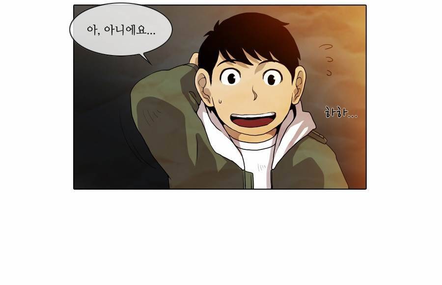 제페토 34화 19
