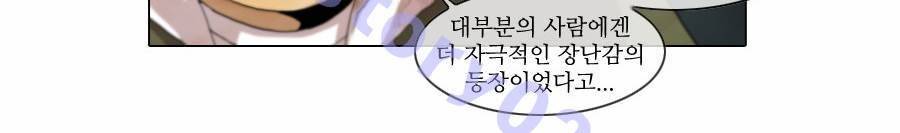 제페토 34화 25