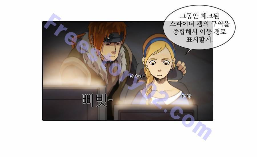 제페토 34화 29