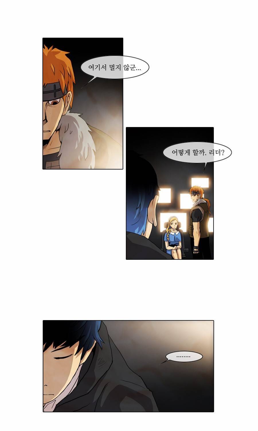 제페토 34화 30