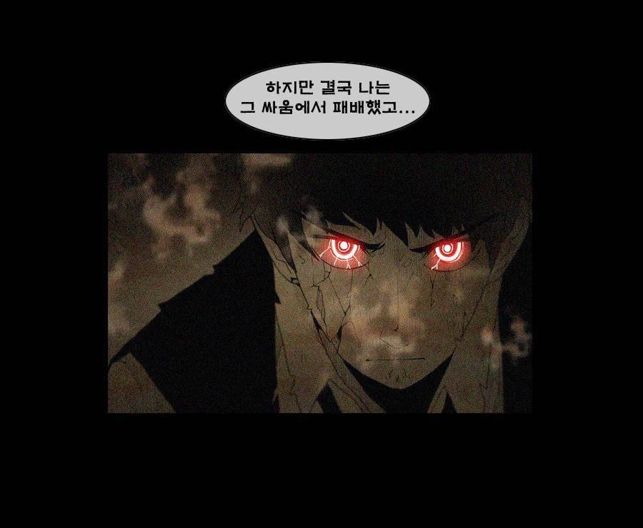 제페토 53화 2