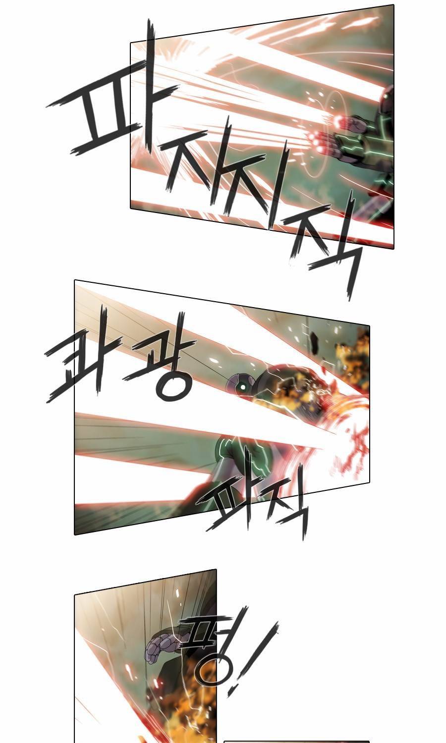 제페토 62화 3