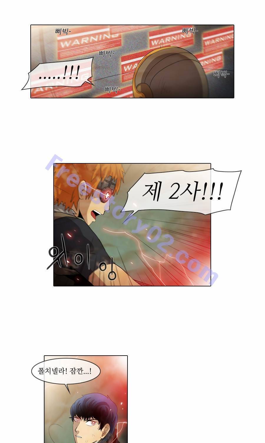 제페토 62화 5