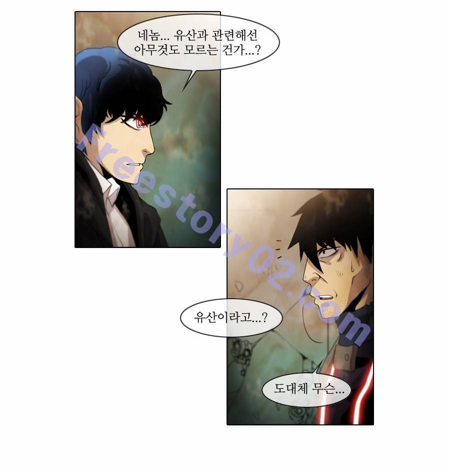 제페토 62화 25