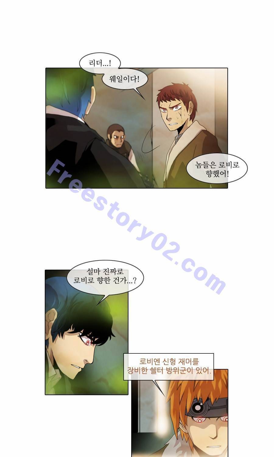 제페토 72화 1
