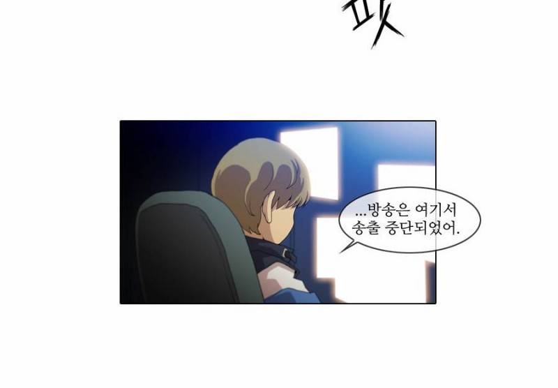 제페토 (시즌2) 6화 4
