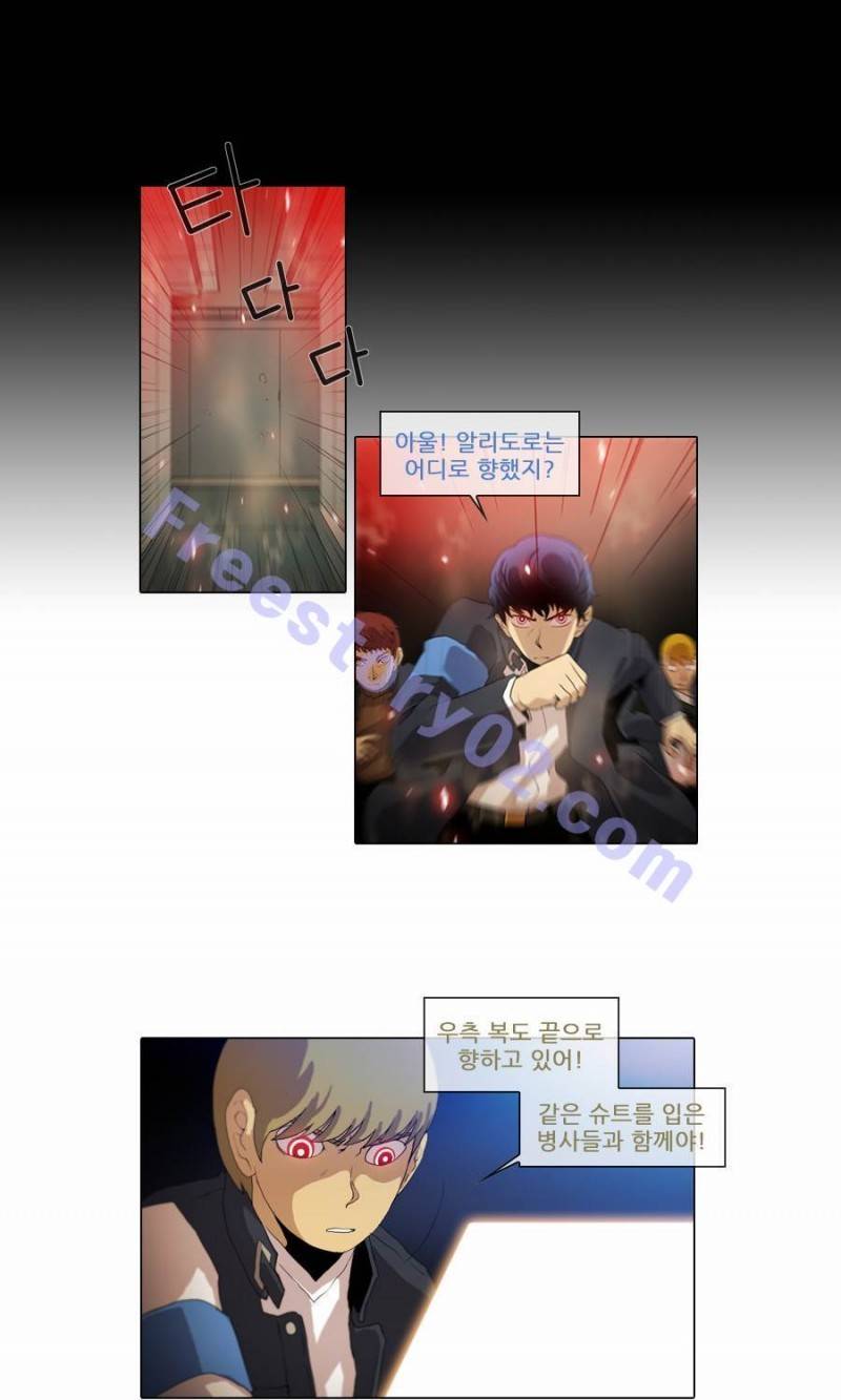 제페토 (시즌2) 15화 5