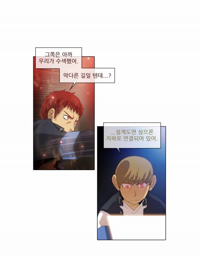 제페토 (시즌2) 15화 6