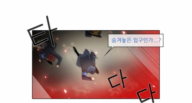 제페토 (시즌2) 15화 7