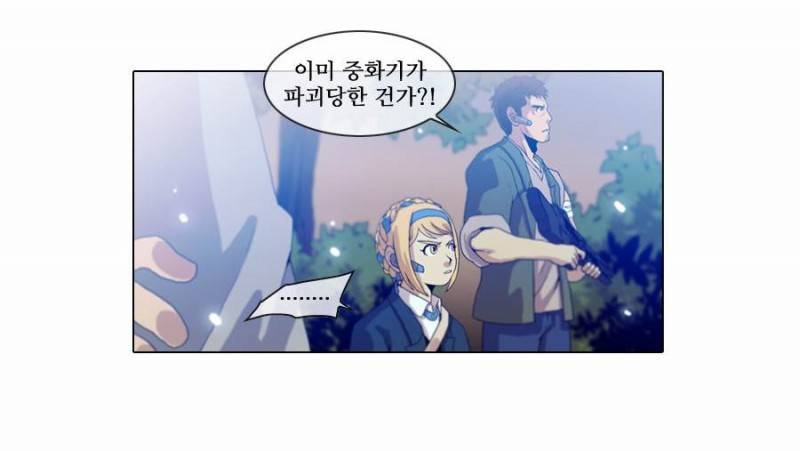 제페토 (시즌2) 25화 6