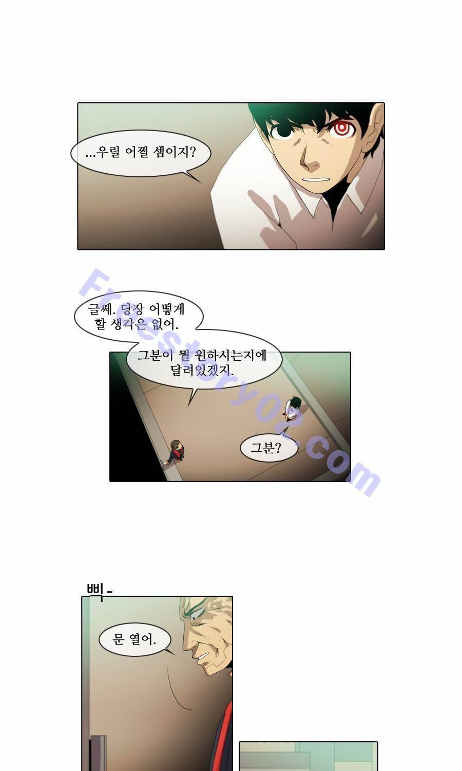 제페토 (시즌2) 35화 1